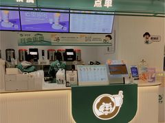 -益禾堂(南坪亿象城店)