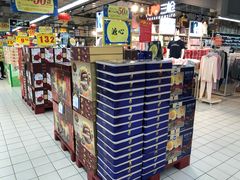 -家乐福会员店(南翔店)