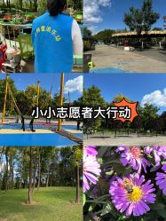 -大望京儿童游乐场