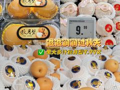 -华润万家(荔湾店)