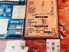 -天府米线笼笼肉夹馍(钟楼小区店)