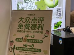 -一只酸奶牛(春熙路店)