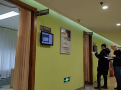 -爱康国宾体检中心(建国门分院)