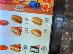 -泽田本家·铜锣烧(美罗城店)