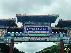 -塞罕坝国家级自然保护区