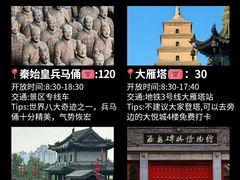 -西安钟楼
