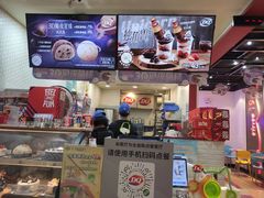 -DQ·蛋糕·冰淇淋(万象城店)