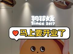 -天津万象城