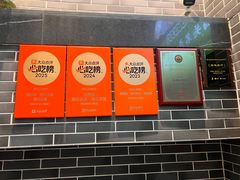 -悦满楼·西关名点·湛江名菜(航空综合大厦店)