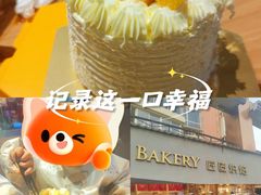 -匠造烘焙(联洋店)
