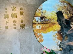 -米桃·畅园(恒隆广场店)