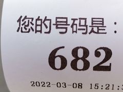 -许阿姨糕团店(南京总店)