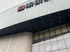 -成都银泰城