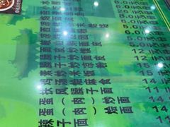 -令氏家外家周秦食府(高新店)