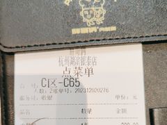 -胖哥俩肉蟹煲(湖滨银泰in77店)