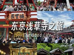 -浅草寺