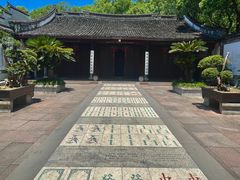 -天一阁博物院