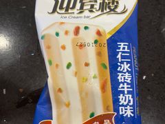 -迎宾楼(解放西街店)