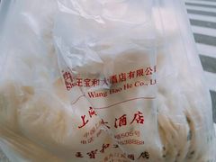 -王宝和酒家(黄浦店)