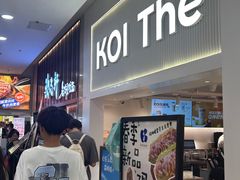 -KOI Thé(正佳广场店)