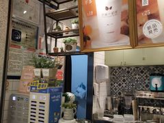 -恋暖初茶(万菱汇店)