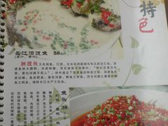 菜单-品湘楼(方庄店)