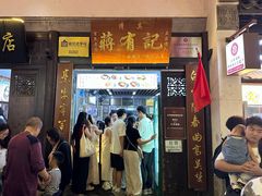 -清真蒋有记(老门东店)