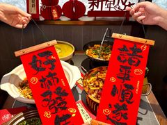 -情妹耙泥鳅·江湖川菜(科华店)
