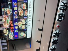 -和府捞面(壹方天地店)