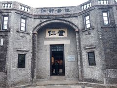 -梁启超故居纪念馆