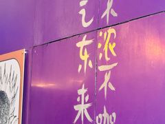 -HANA COFFEE(长寿路店)
