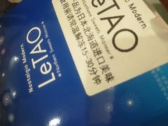 -小樽洋菓子铺LeTAO(华润时代店)