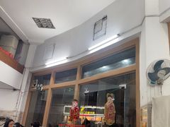 -阿三麻蓉汤圆(顺光大厦店)