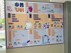 -申普宠物医院·心脏介入·心血管微创(总院)
