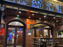 -三玛璐酒楼(汉口路店)
