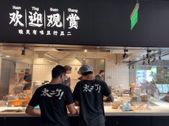 -新太二·鲜料川菜(晶耀前滩店)