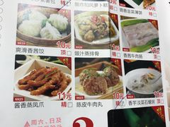 菜单-梓程海鲜大酒家
