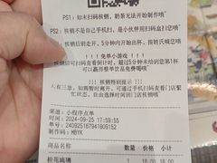 -茶颜悦色(重庆英利大融城LG层店)