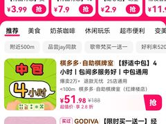-GODIVA(国际金融中心店)