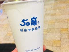 -50岚(太平洋森活天地店)