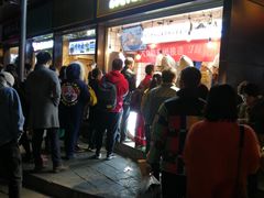 门面-降龙爪爪(建设路1店)