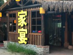 -园林美食城·本土农家菜(杨和镇店)
