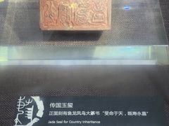 -陈武帝故宫