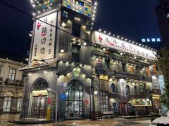 -大连美术馆