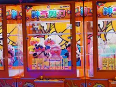 -风云再起游乐汇(皇城恒隆广场店)