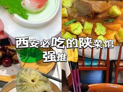 -江城小馆陕南妈妈菜·全球旅行餐厅(钟楼店)
