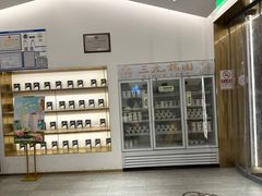 -三元梅园(团结湖店)