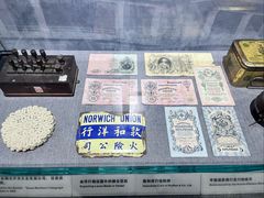 -烟台市博物馆
