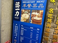 -百年认一力 太原老字号 (桥头街店)
