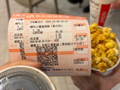 -佳影巨幕影城(萝岗香雪锐丰广场店)
